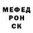 МЕФ VHQ Panda_ like
