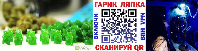 купить  сайты  Пенза  Еда ТГК марихуана 