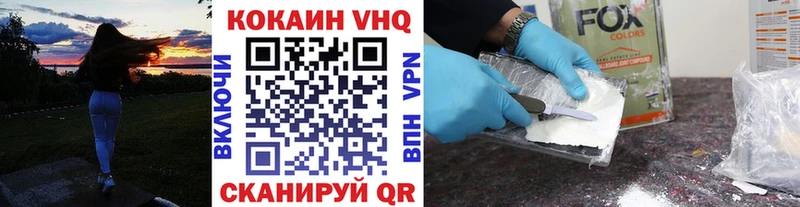 КОКАИН 98%  KRAKEN ссылки  Пенза 
