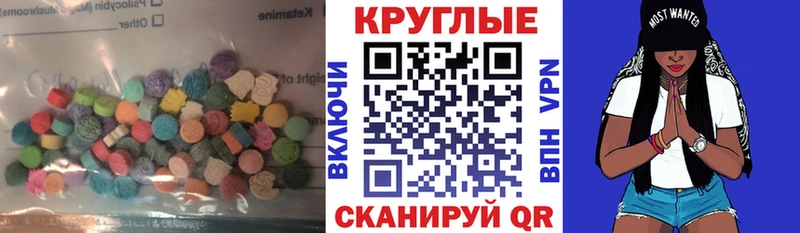 МЕГА tor  Пенза  ЭКСТАЗИ 280мг 