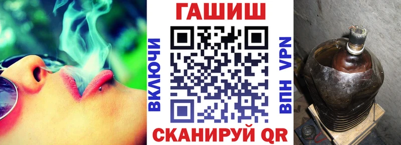 закладки  Пенза  omg как войти  Гашиш хэш 
