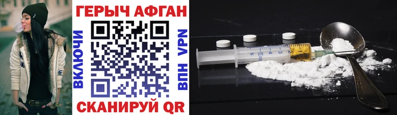 darknet Telegram  Пенза  Героин Heroin 