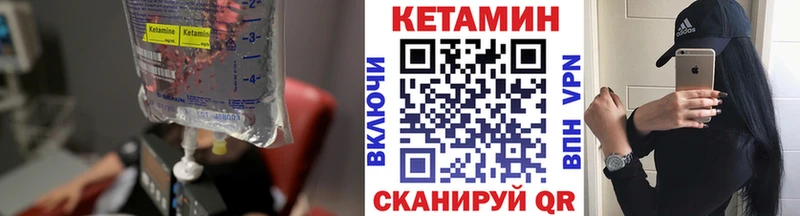 КЕТАМИН ketamine  что такое наркотик  даркнет клад  Пенза 