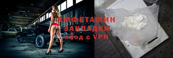сатива Богородицк