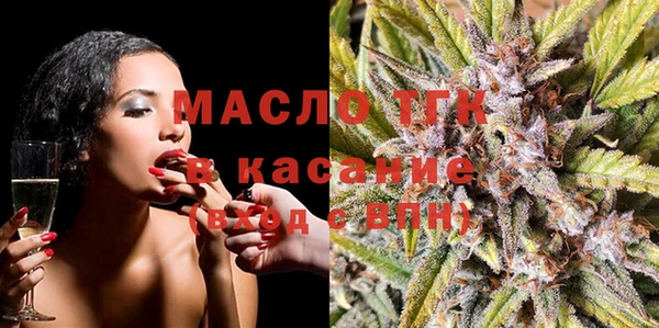 сатива Богородицк