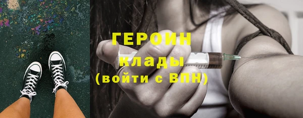 COCAINE Богданович
