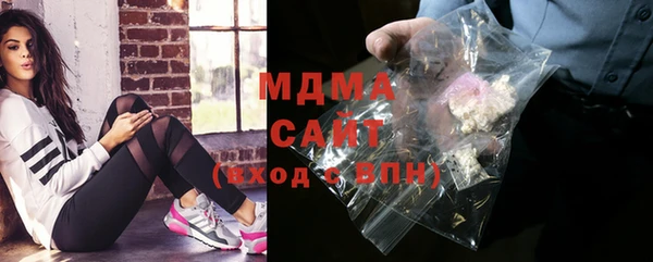 PSILOCYBIN Бронницы