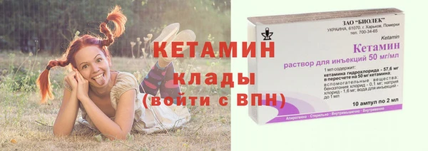 кокс Богородск