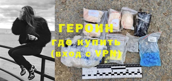 альфа пвп Бородино