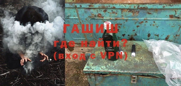 сатива Богородицк