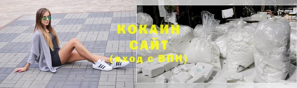 COCAINE Богданович