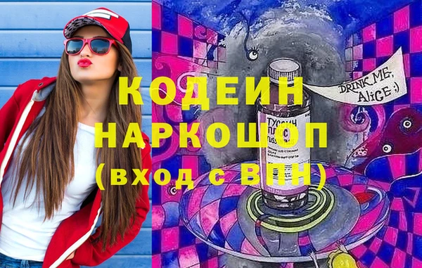 кокс Богородск