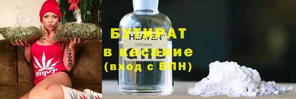 COCAINE Богданович