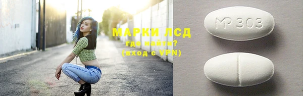 марки lsd Бугульма