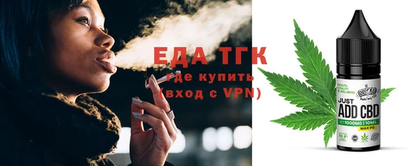 марки lsd Бугульма
