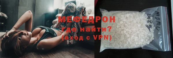кокс Богородск
