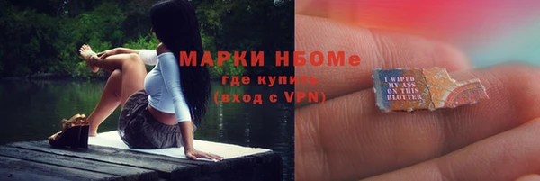 кокс Богородск