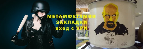 сатива Богородицк