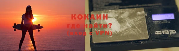 альфа пвп Бородино