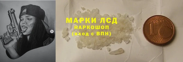 сатива Богородицк