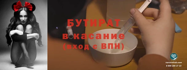 PSILOCYBIN Бронницы