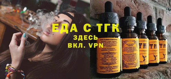 сатива Богородицк