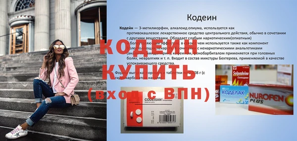кокс Богородск