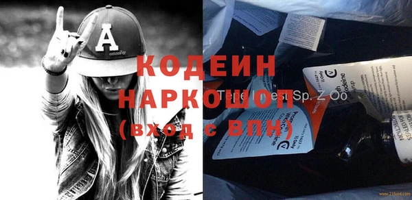 COCAINE Богданович