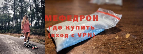 сатива Богородицк