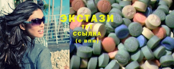 марки lsd Бугульма