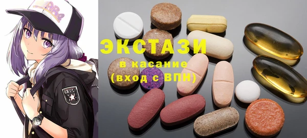 сатива Богородицк