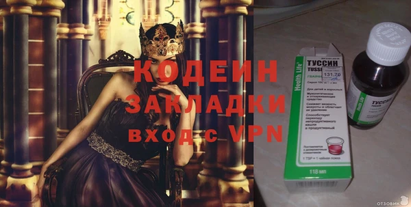 COCAINE Богданович