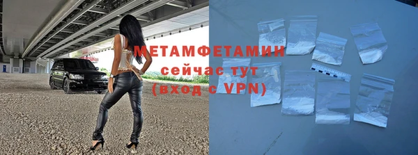 альфа пвп Бородино