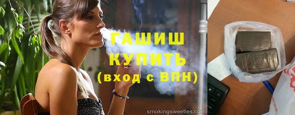 альфа пвп Бородино