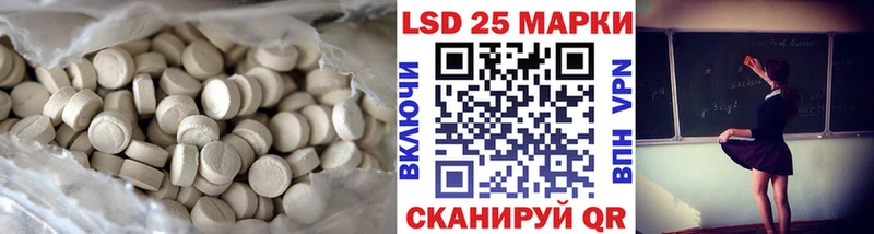 LSD-25 экстази кислота Пенза