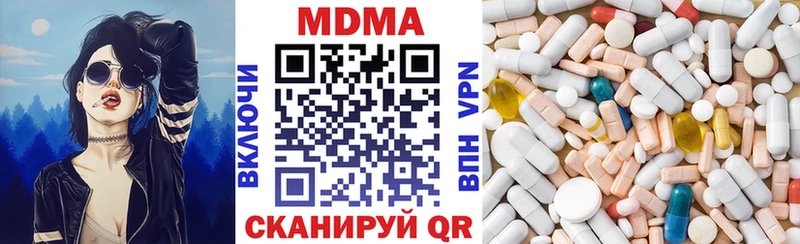 наркошоп  Пенза  MDMA Molly 