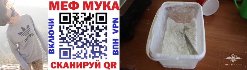 Мефедрон кристаллы  продажа наркотиков  Пенза 