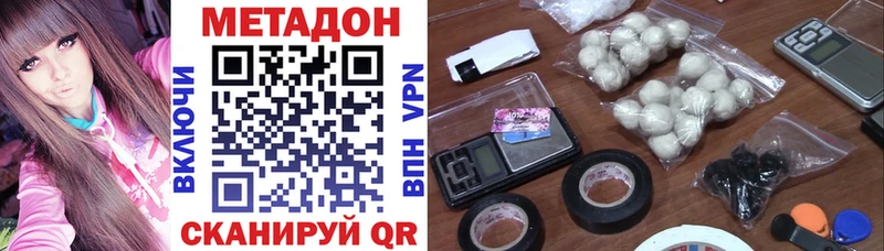 закладки Пенза Метадон кристалл