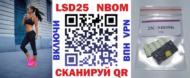 Наркотические марки 1,8мг  Пенза 