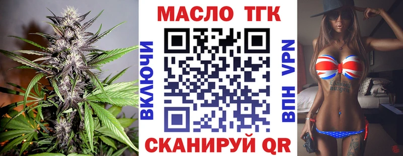 дарнет шоп  MEGA ссылки  Дистиллят ТГК Wax  Пенза 