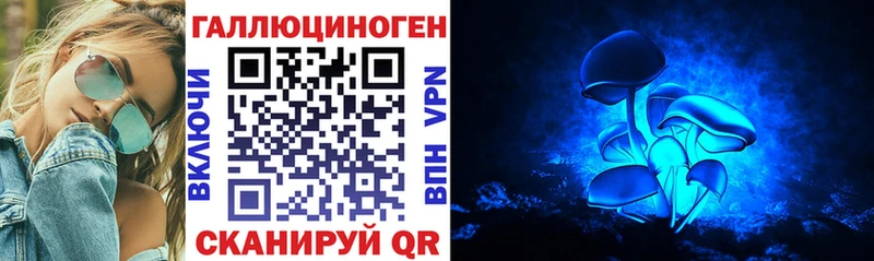 shop клад  Пенза  Галлюциногенные грибы мухоморы 